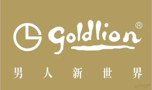 悦来网 金利来将从港股退市