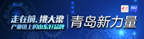 云上速融 产业链上的山东好品牌·青岛新力量｜开车不花轮胎钱？赛轮中国轮胎又燃又炫！
